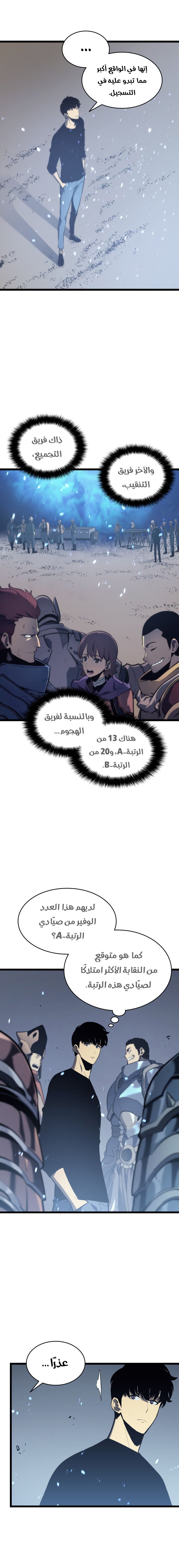 صفحة 5