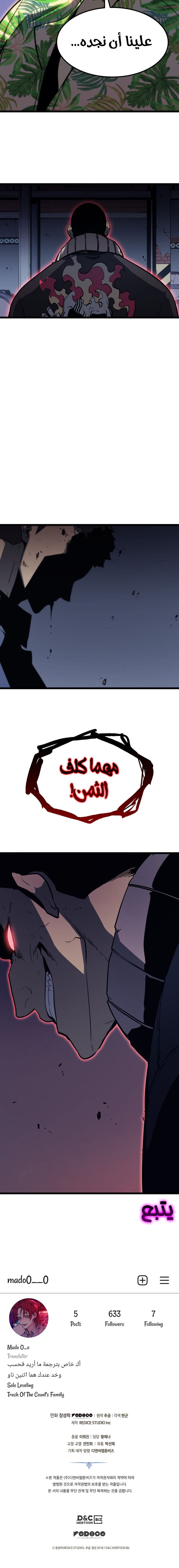 صفحة 10
