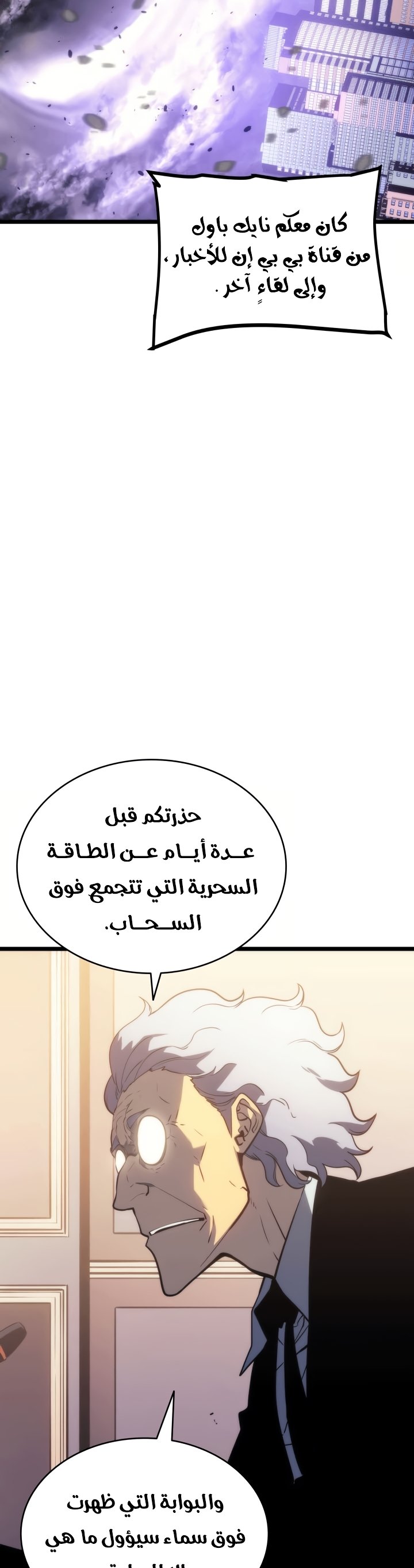 صفحة 5