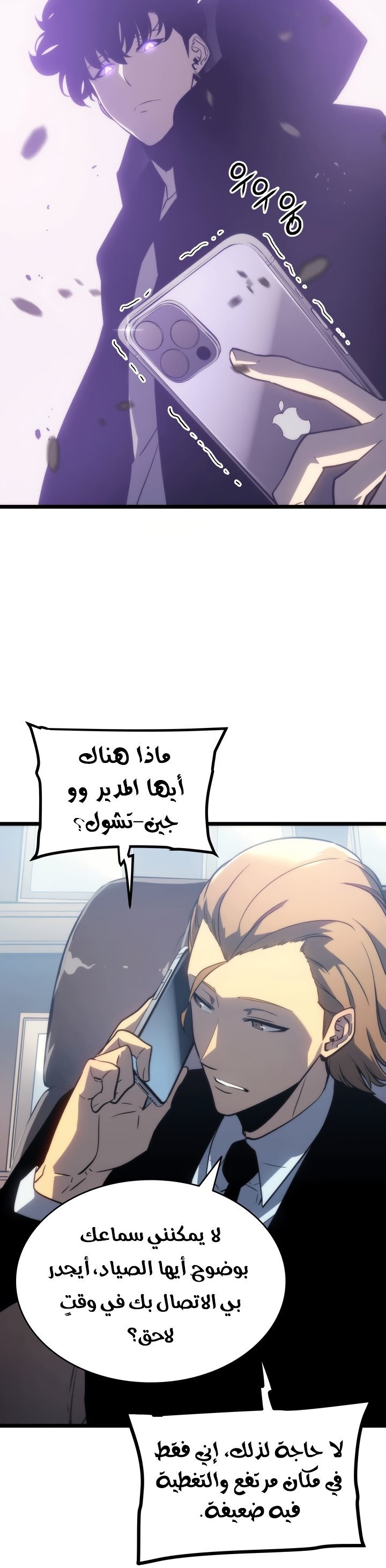 صفحة 12