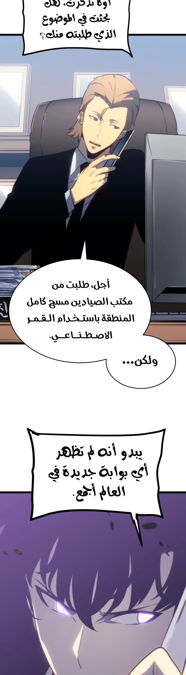 صفحة 14