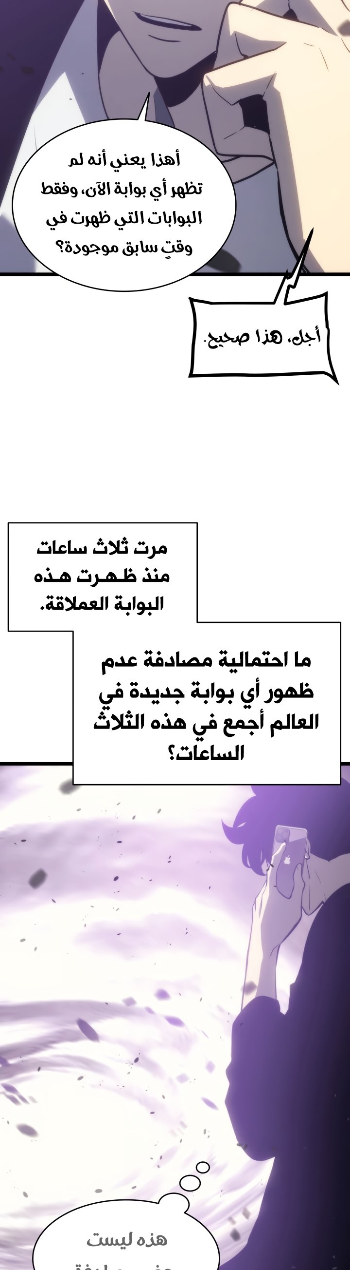 صفحة 15