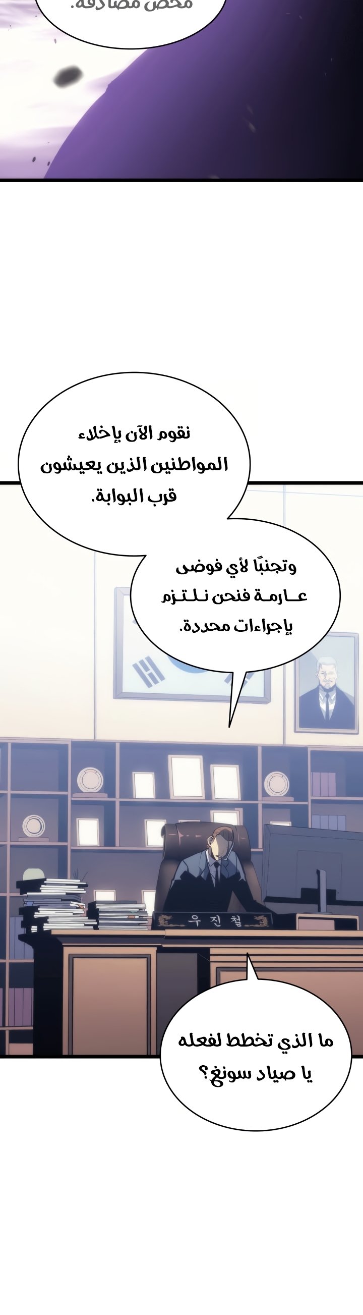 صفحة 16