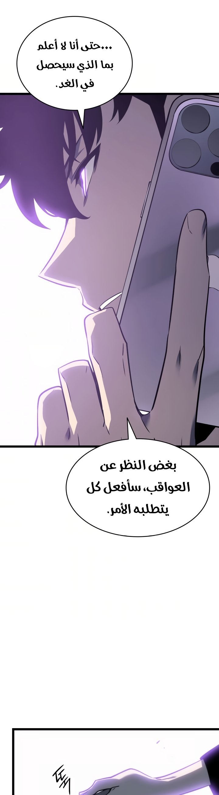 صفحة 17