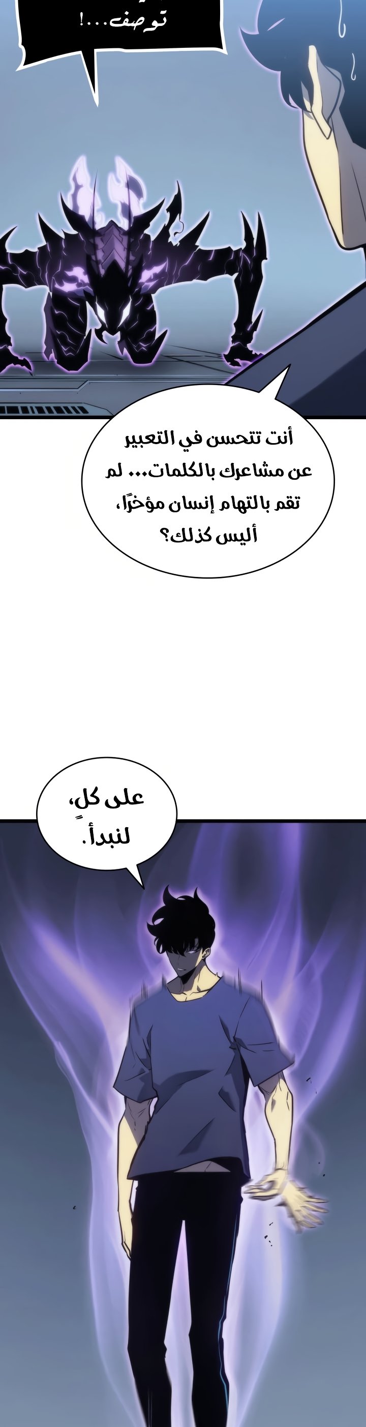 صفحة 27