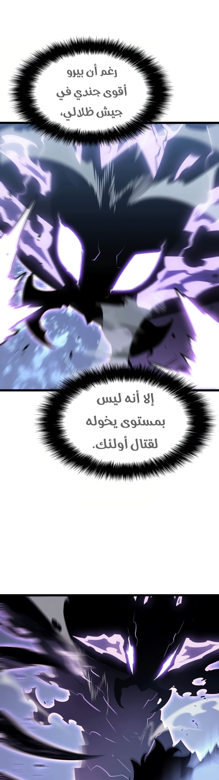 صفحة 37