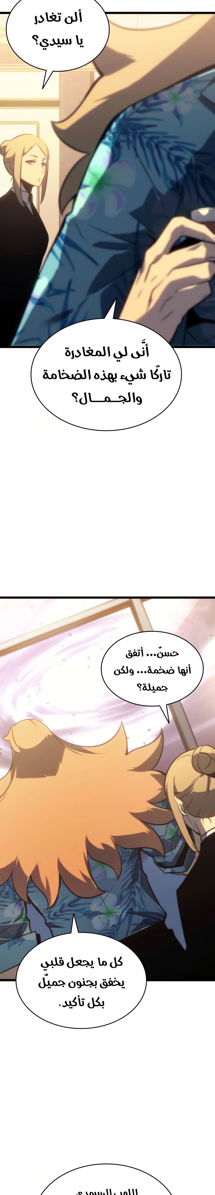 صفحة 45