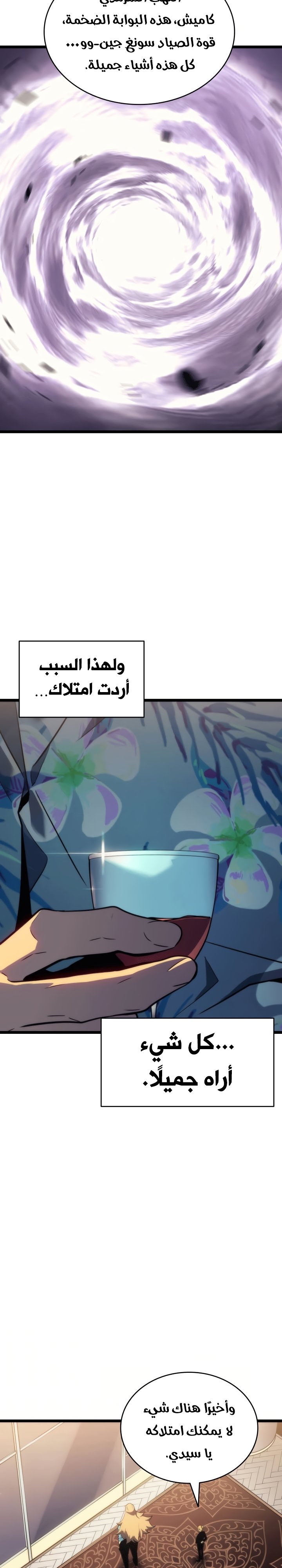 صفحة 46