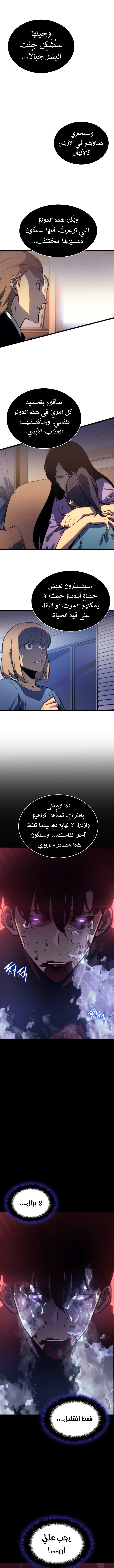 صفحة 2