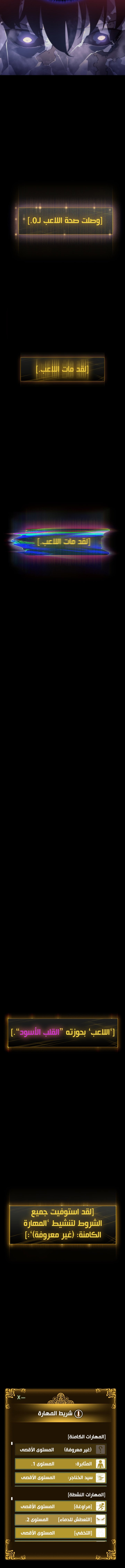 صفحة 3