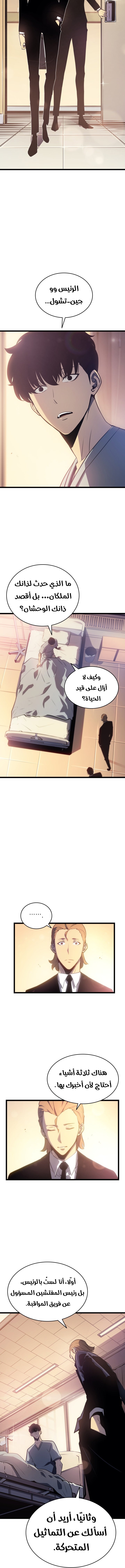 صفحة 7
