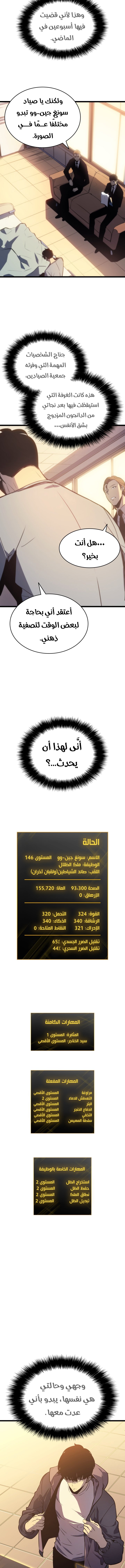 صفحة 9