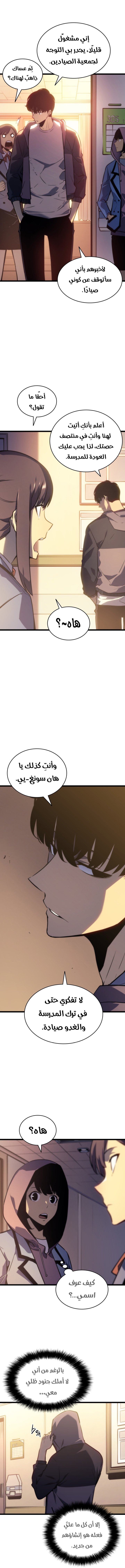 صفحة 11