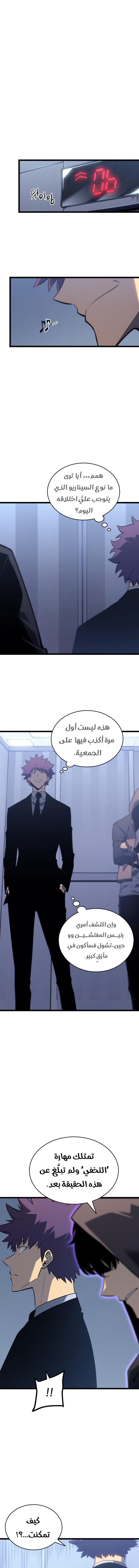 صفحة 13