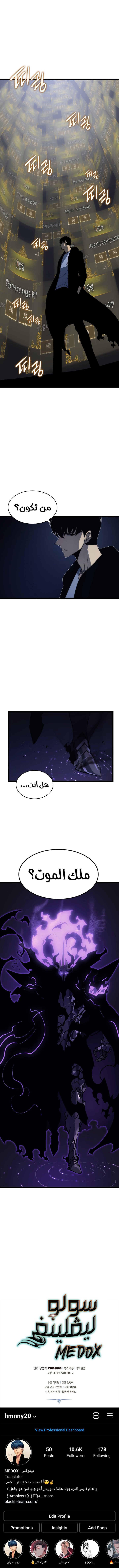 صفحة 21