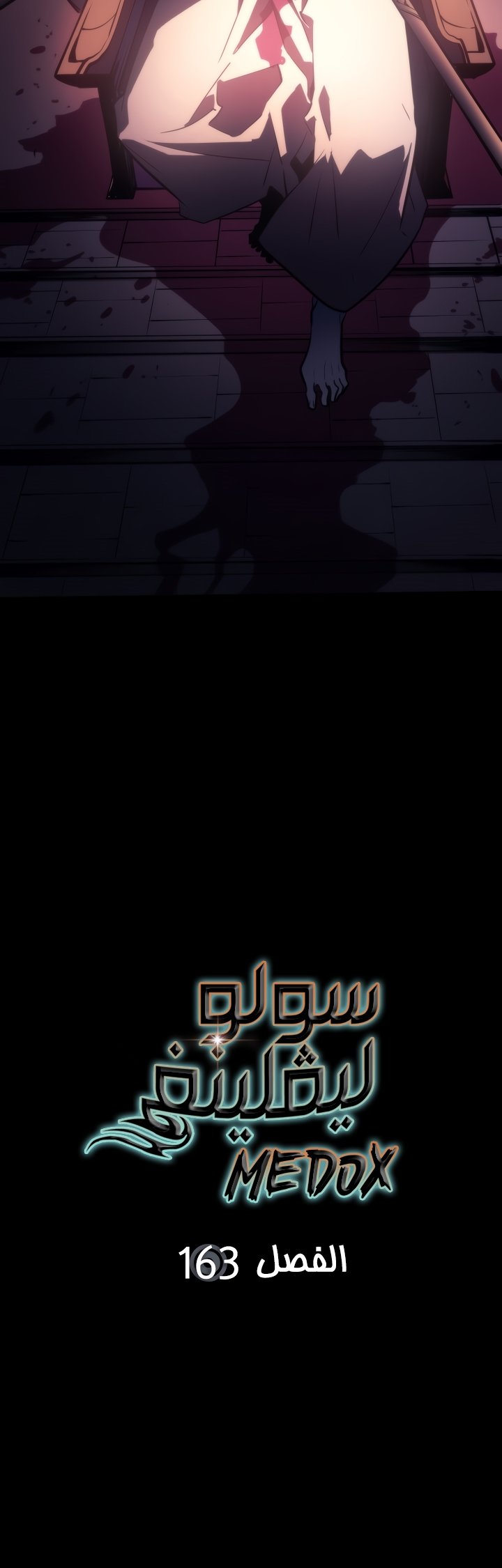 صفحة 3
