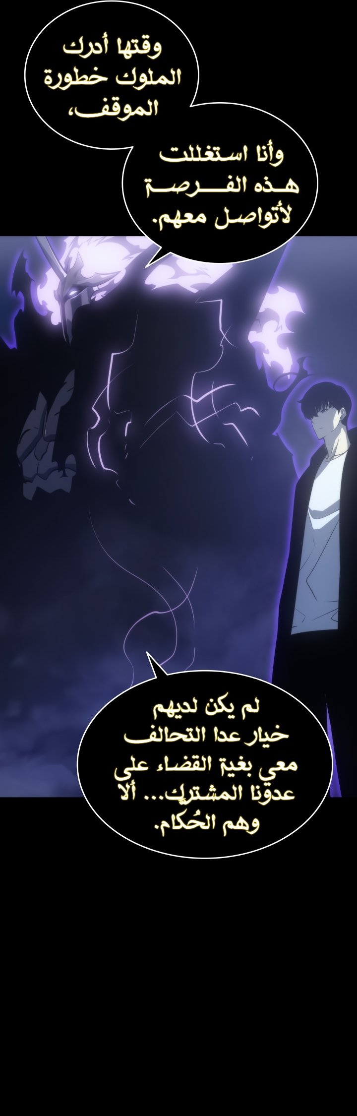صفحة 6
