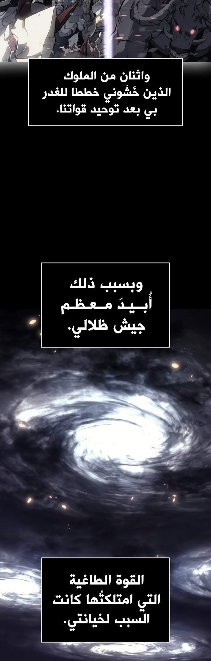 صفحة 10