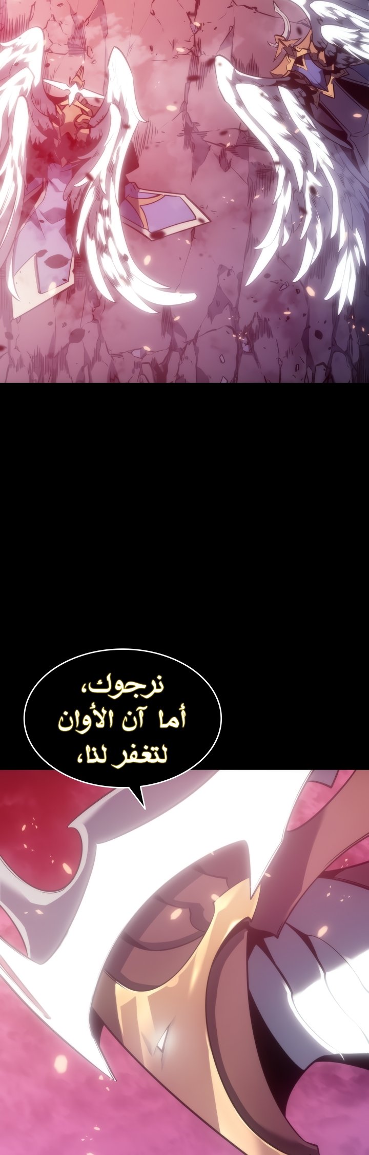 صفحة 20