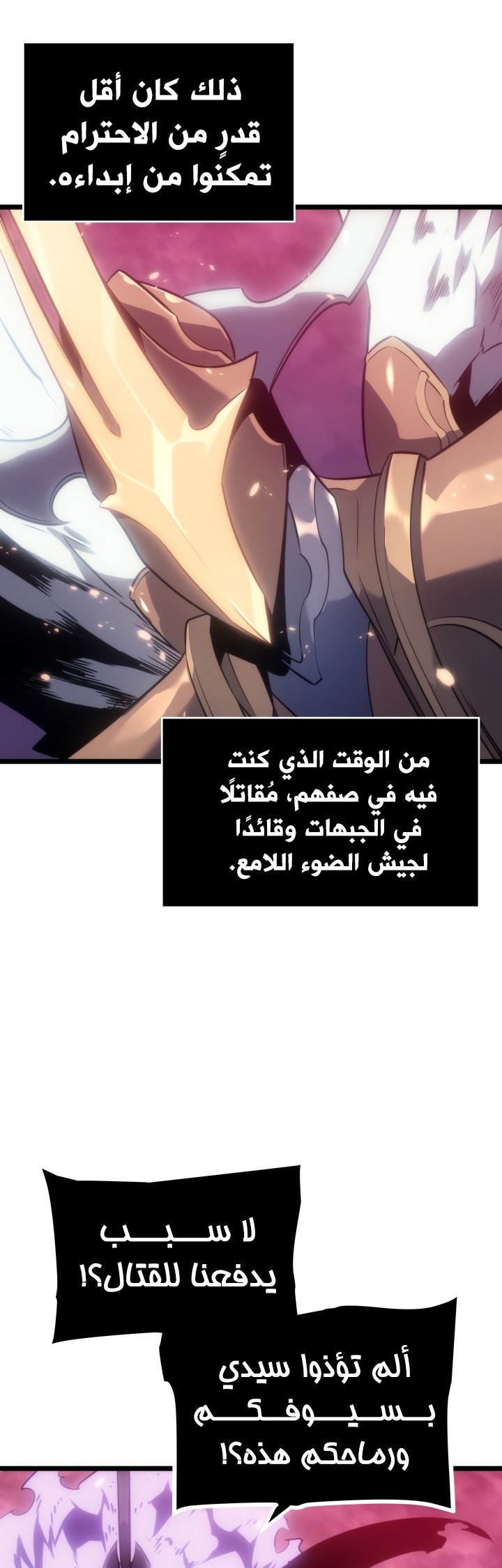 صفحة 23