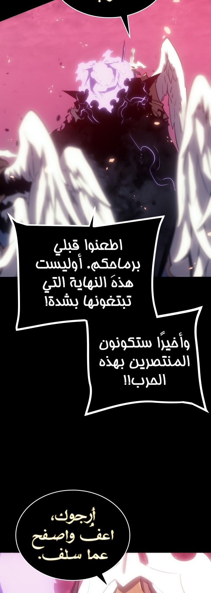 صفحة 28