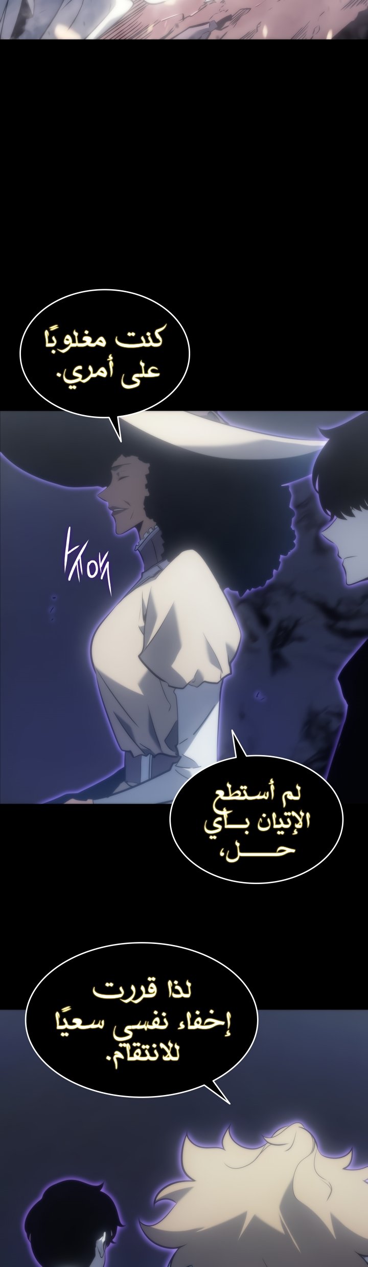 صفحة 32