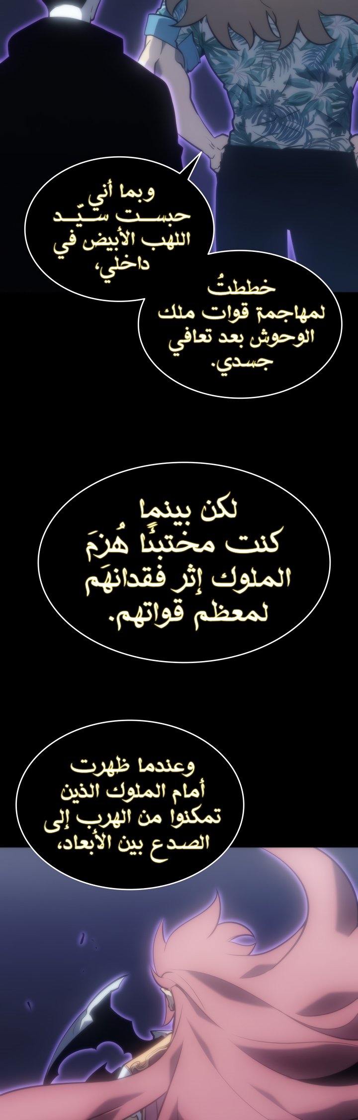 صفحة 33
