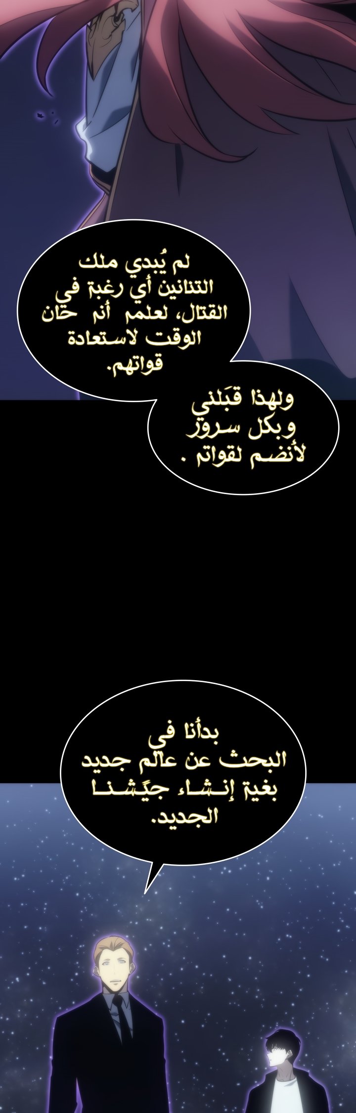 صفحة 34