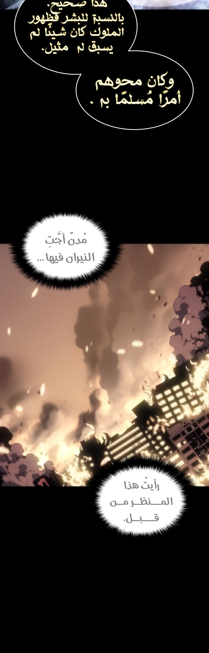 صفحة 36