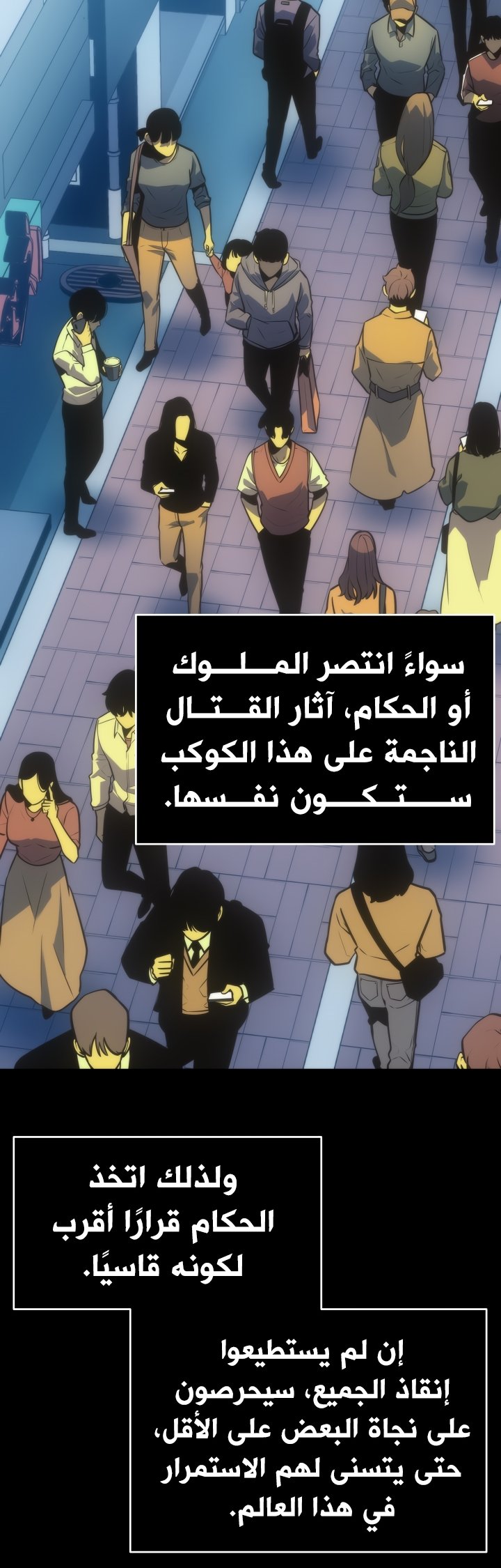 صفحة 42