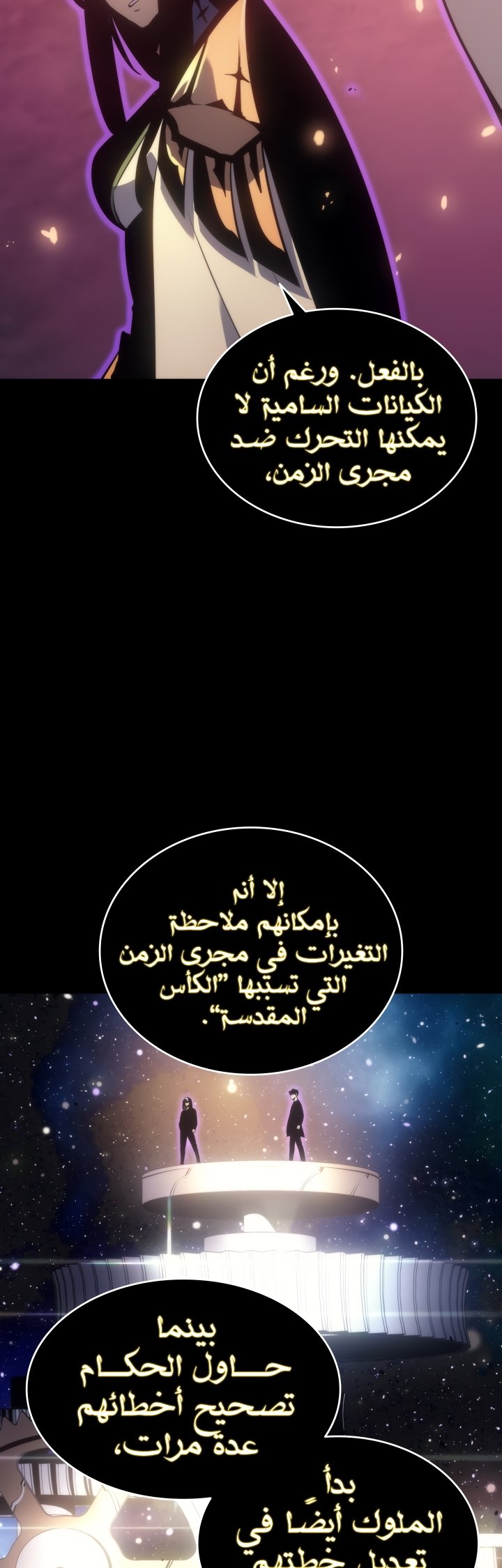 صفحة 46