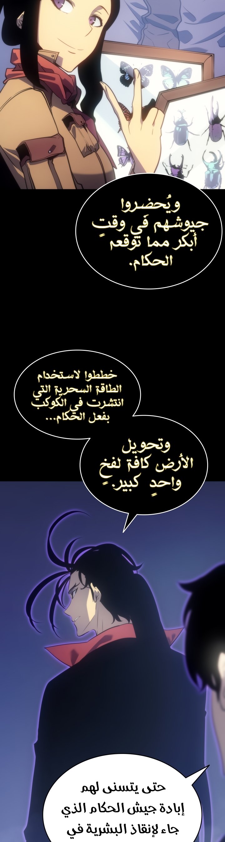 صفحة 51