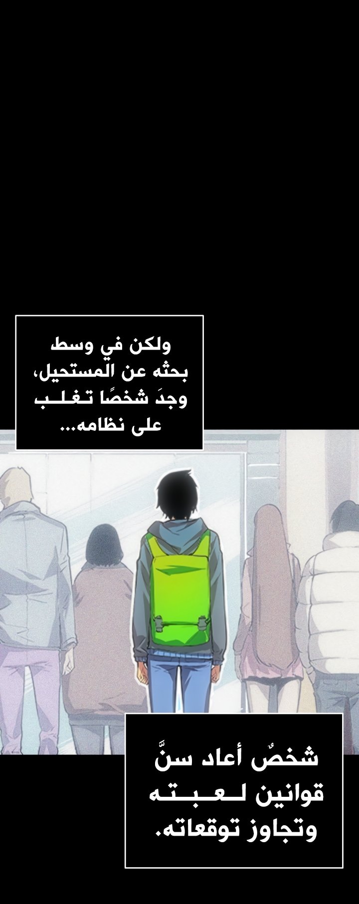 صفحة 56