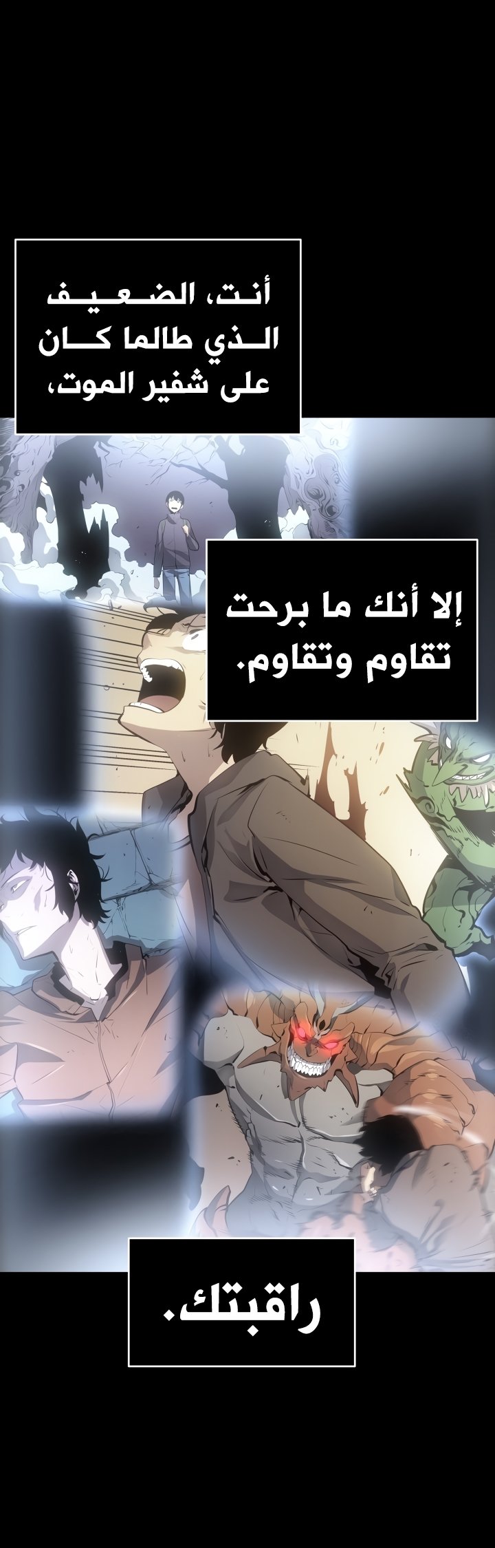 صفحة 57