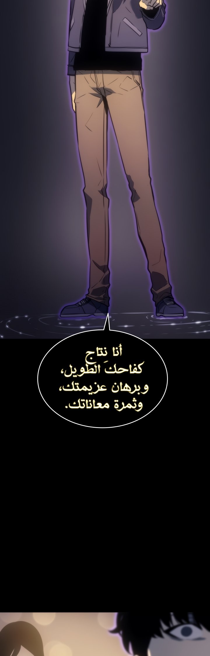 صفحة 59