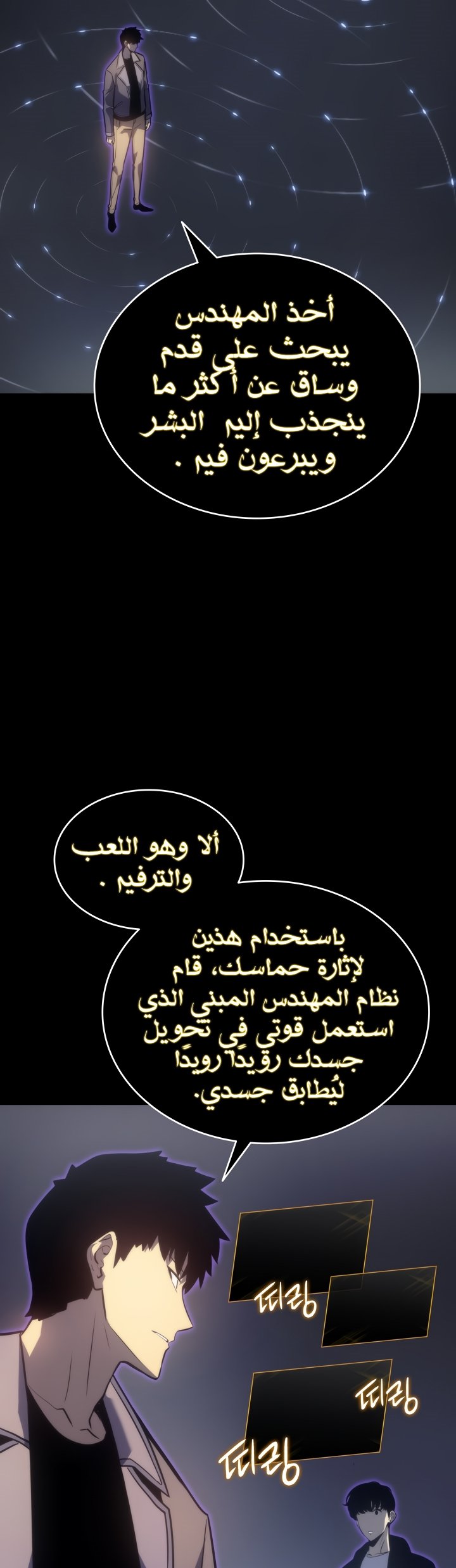 صفحة 61