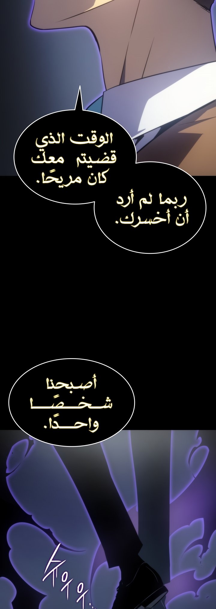 صفحة 65