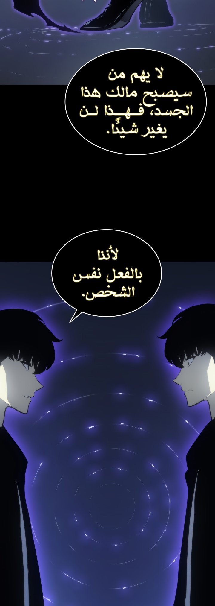 صفحة 66