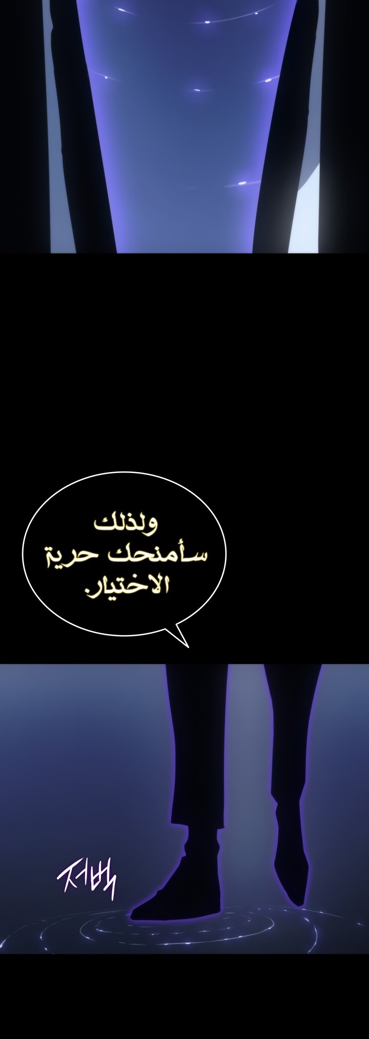 صفحة 67