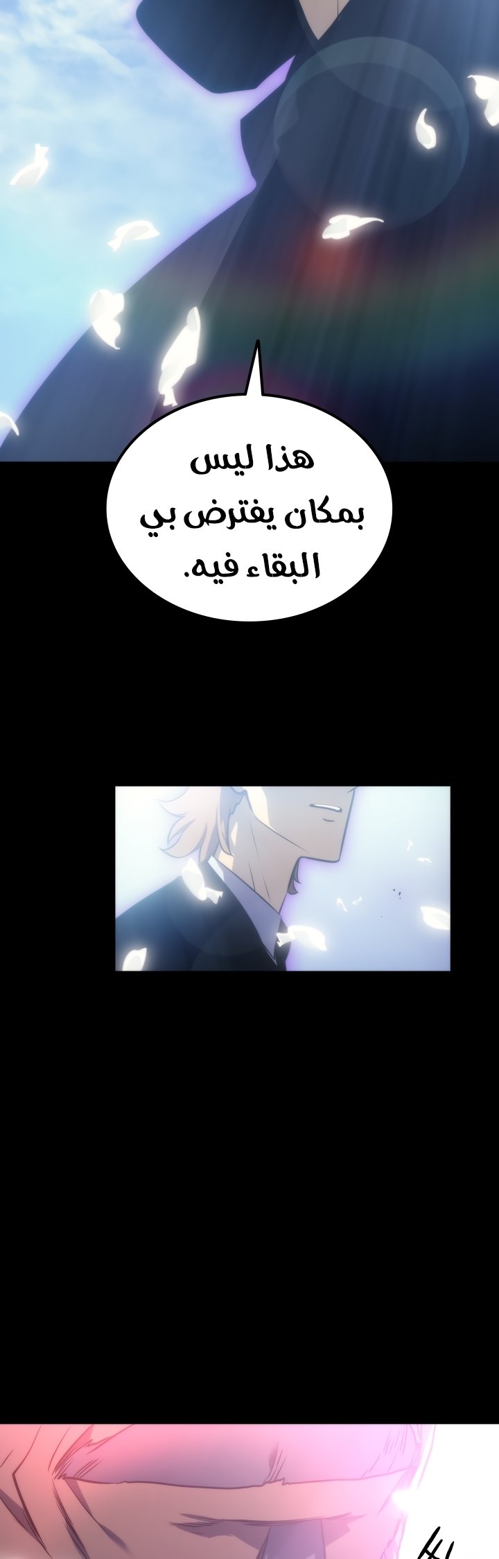 صفحة 72