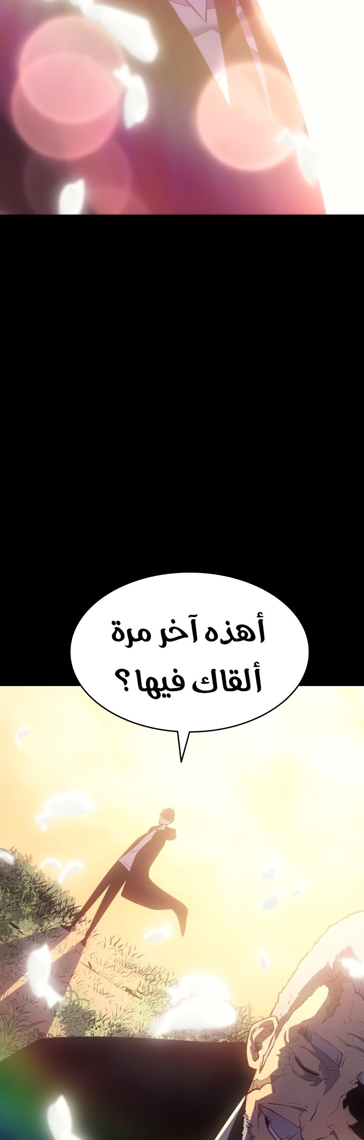 صفحة 74