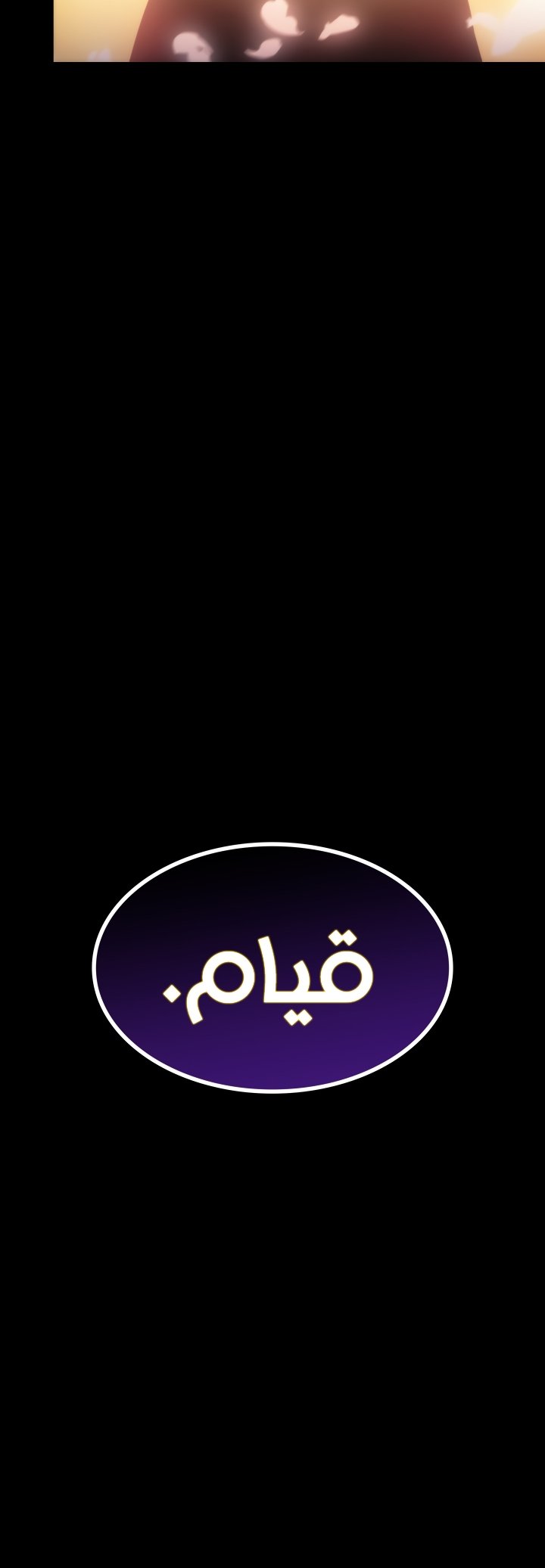 صفحة 79