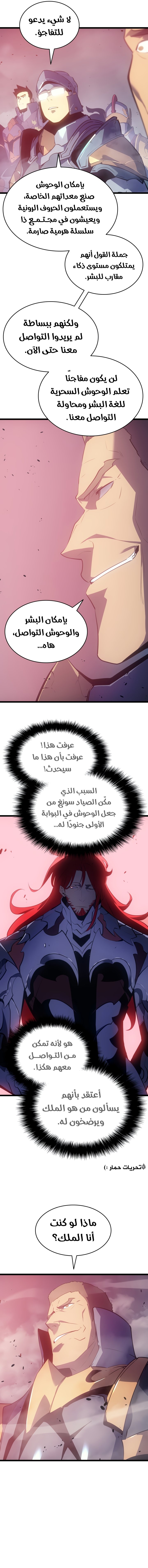 صفحة 20