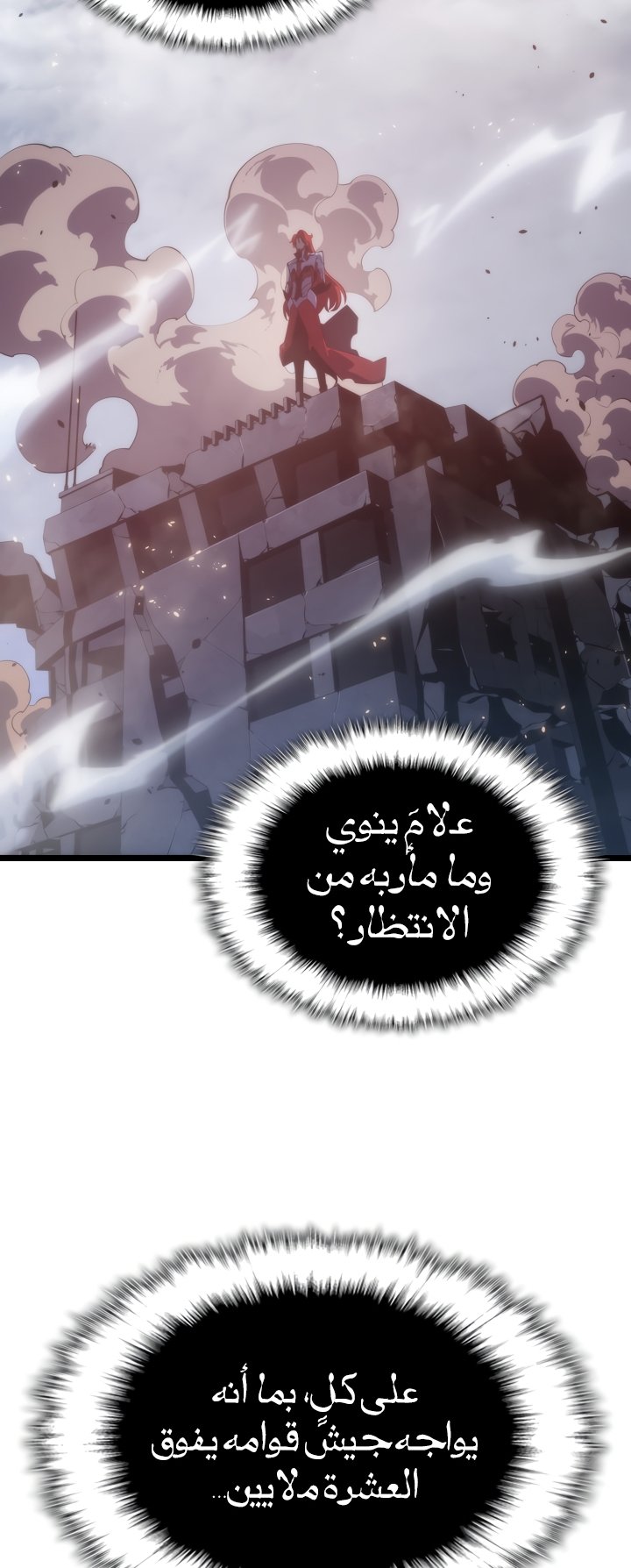 صفحة 4