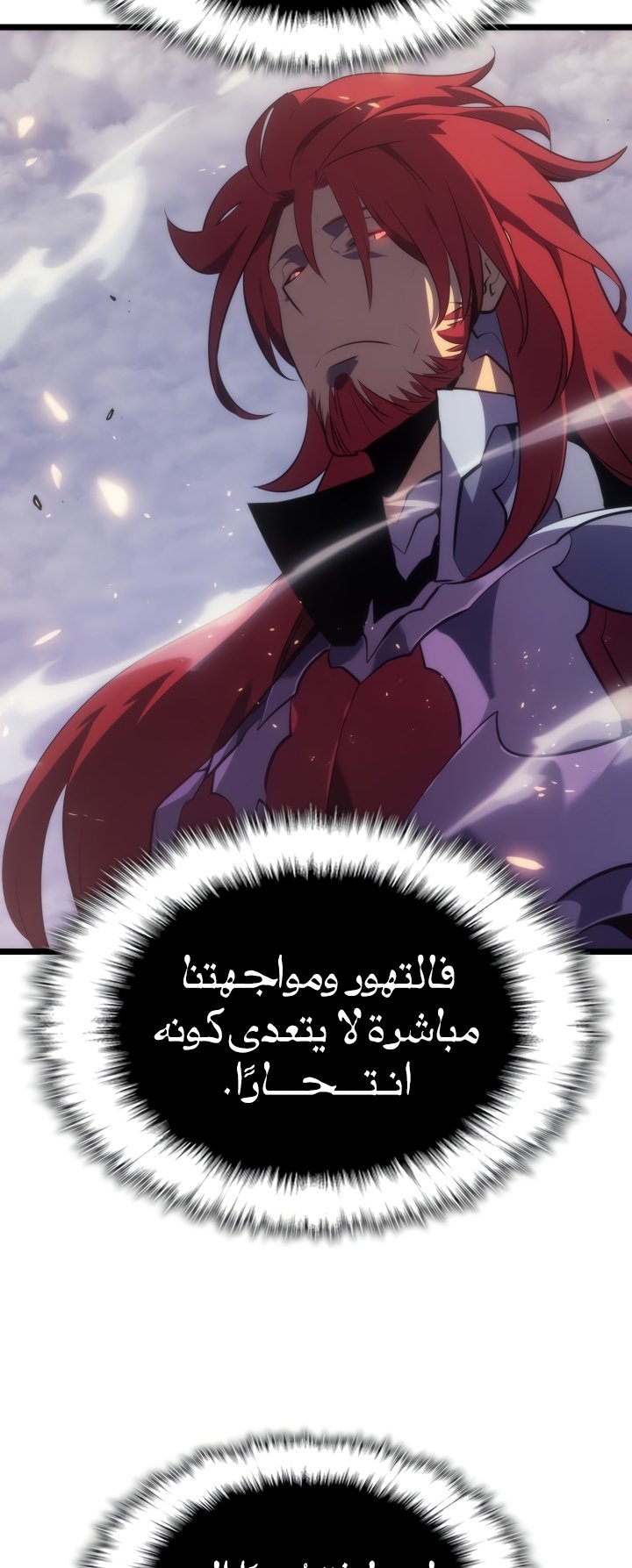 صفحة 5