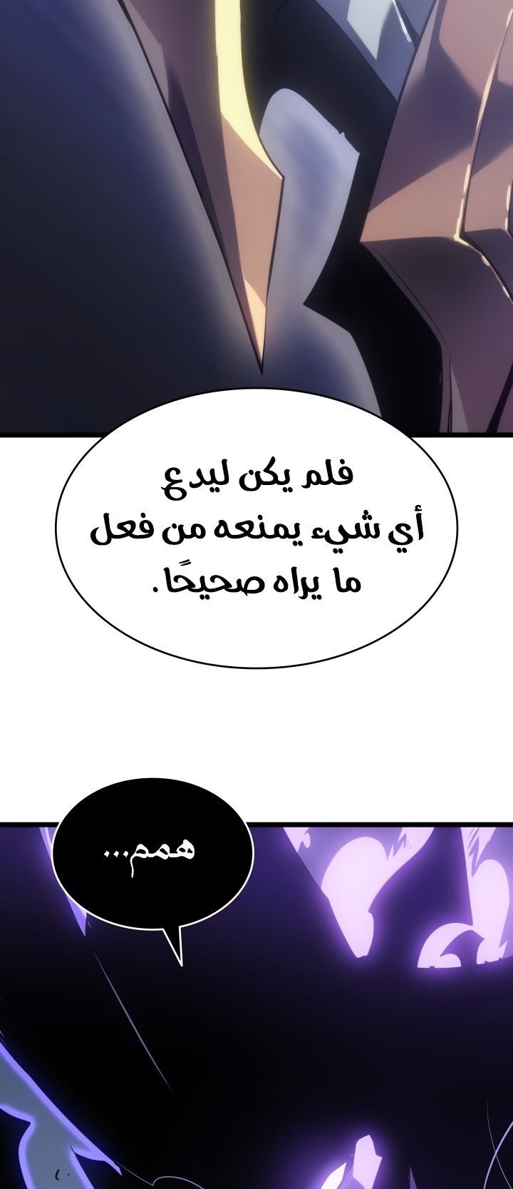 صفحة 38