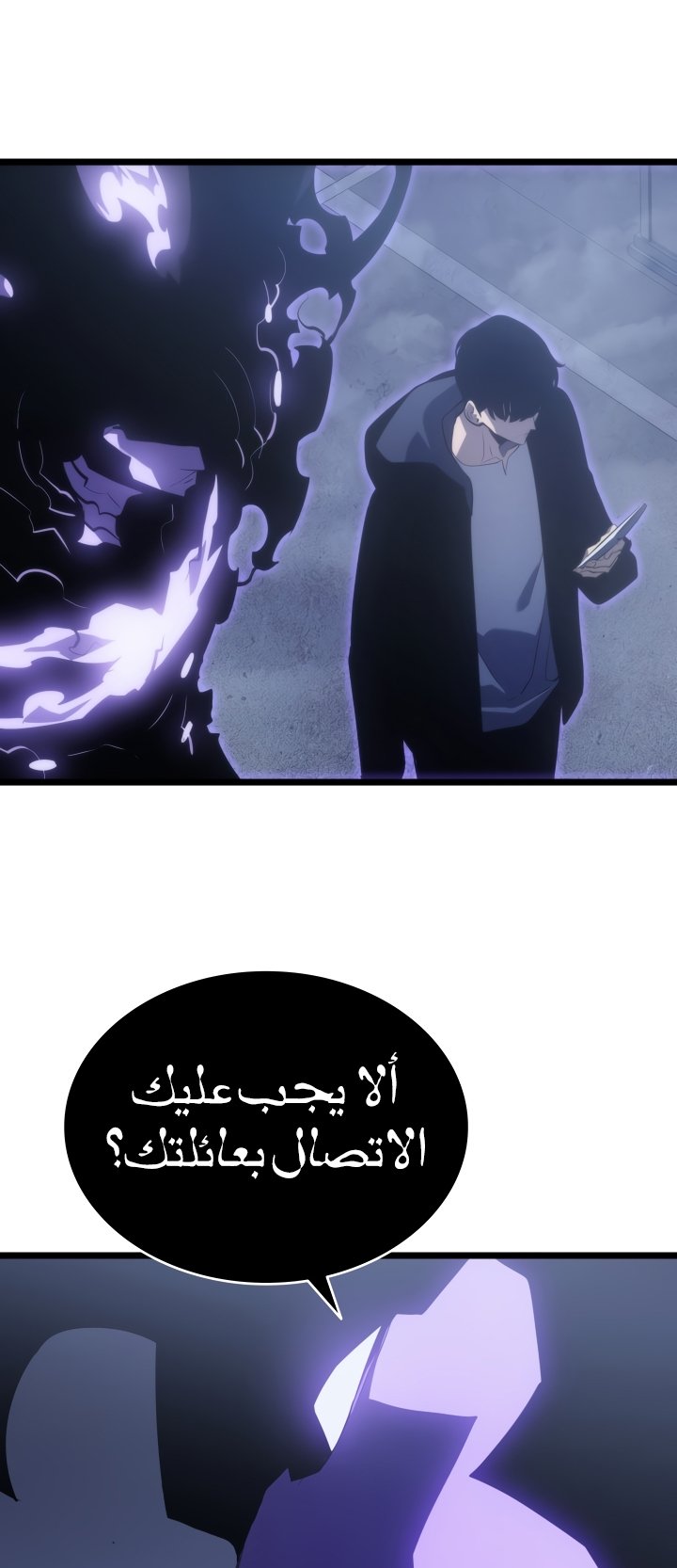 صفحة 49