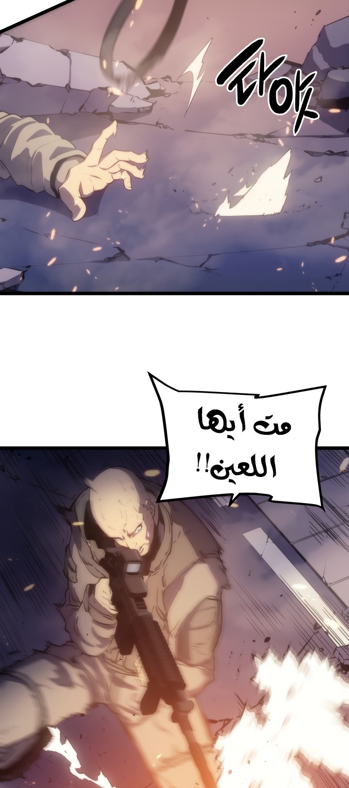 صفحة 69
