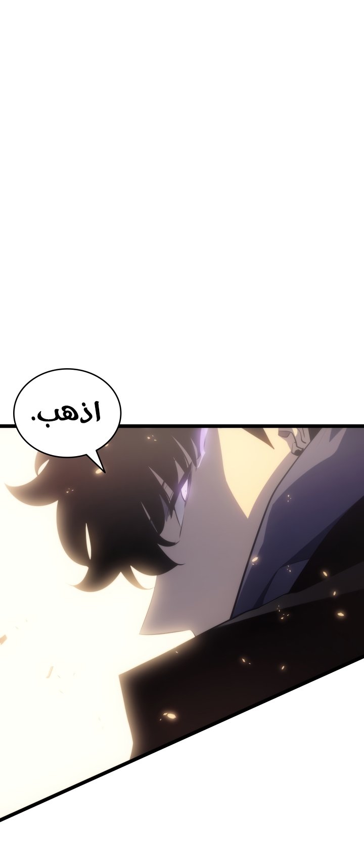 صفحة 80