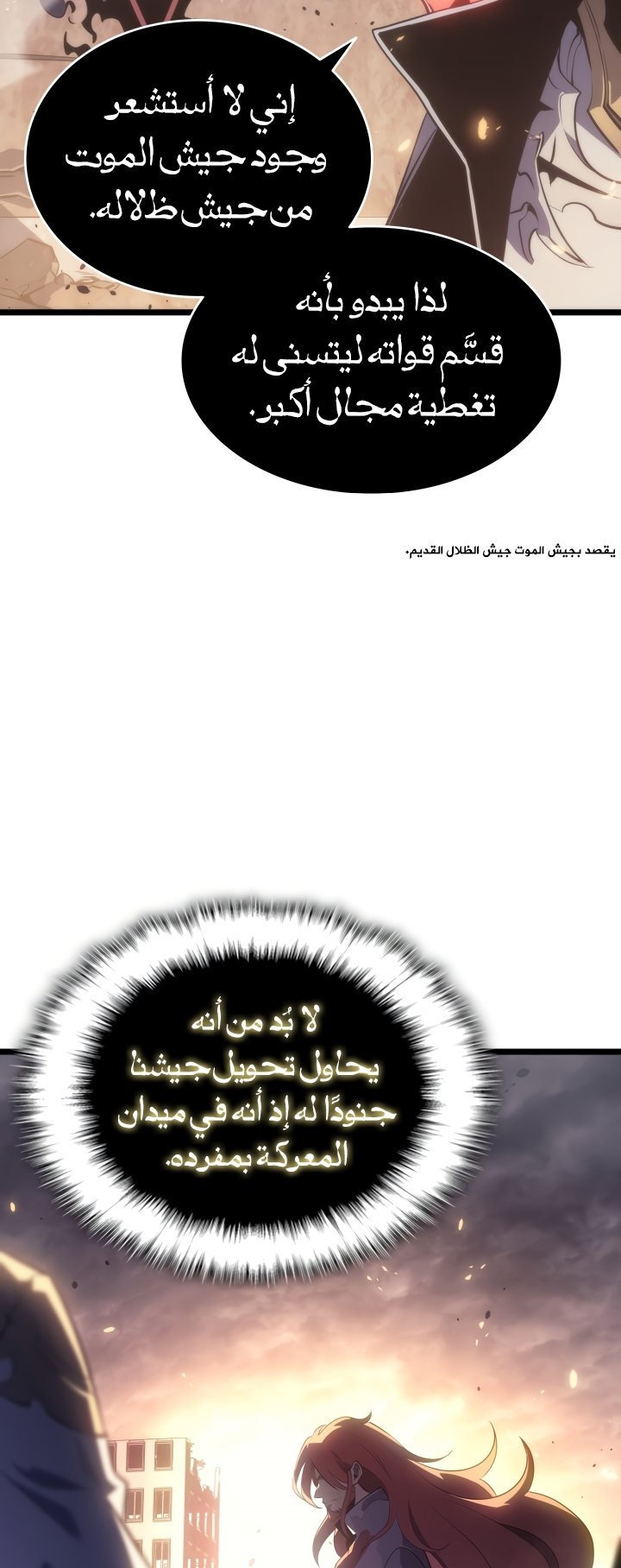 صفحة 4